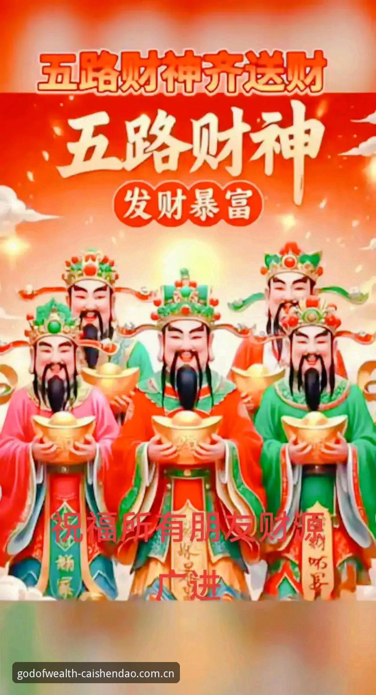 财神到安卓更新 财神到安卓更新详解:2025新版功能与下载指南