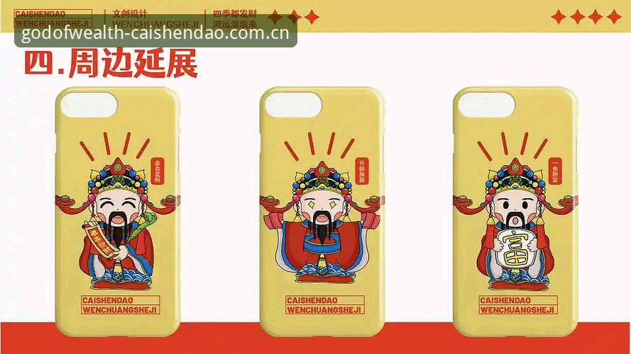 财神到入口变更功能详解 财神到入口变更功能详解与使用指南:老用户如何快速适配CAISHENDAO新版