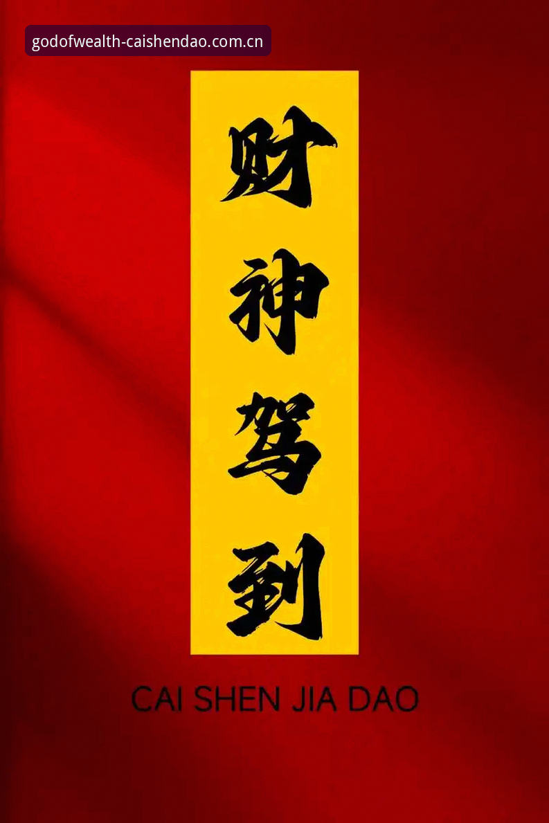 财神到安卓下载攻略 财神到安卓下载攻略:老版入口为何转向CAISHENDAO网页登录?