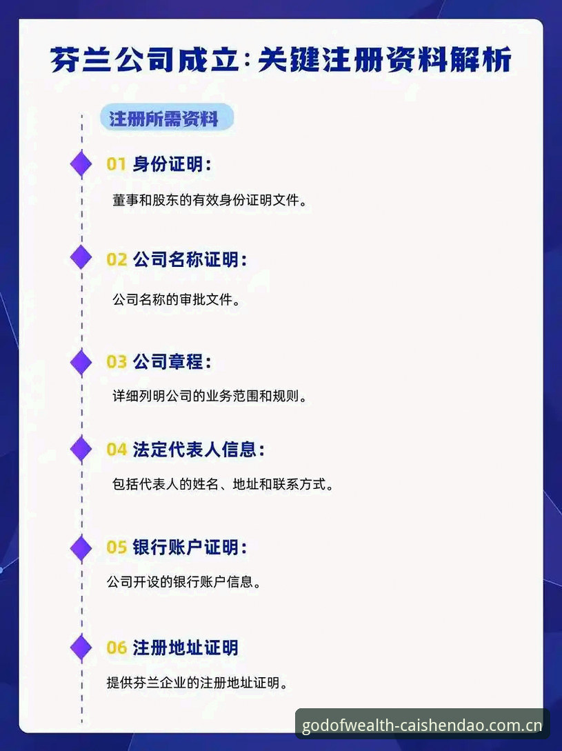 财神到入口变更安卓版 财神到入口变更安卓版详解:从登录失败到账户同步的全流程指南